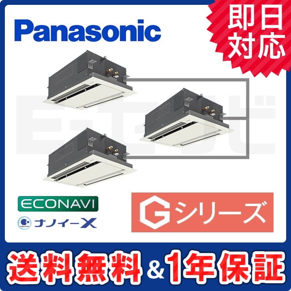 PA-P160L6GTA 室内機
