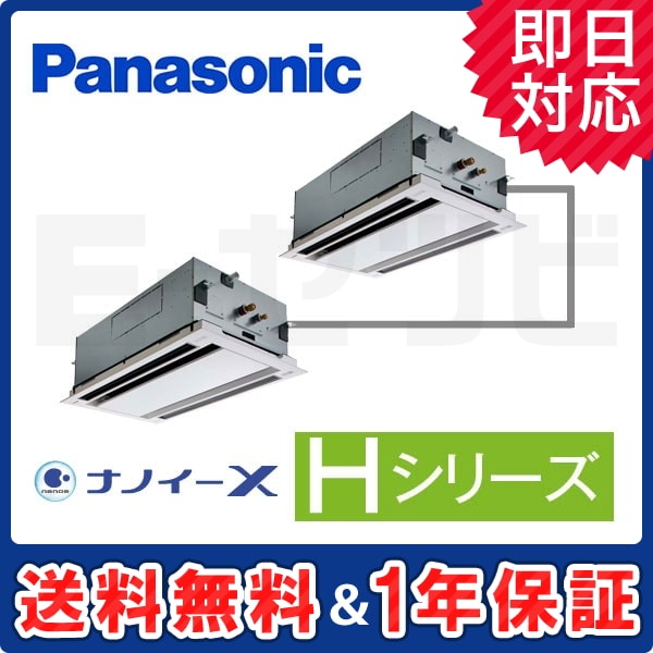 PA-P160L6HDN1 室内機