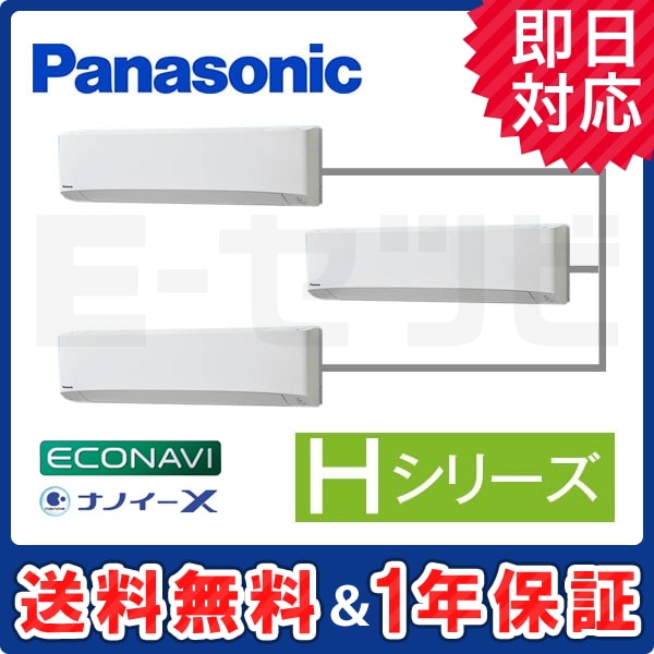 PA-P224K6HTA 室内機