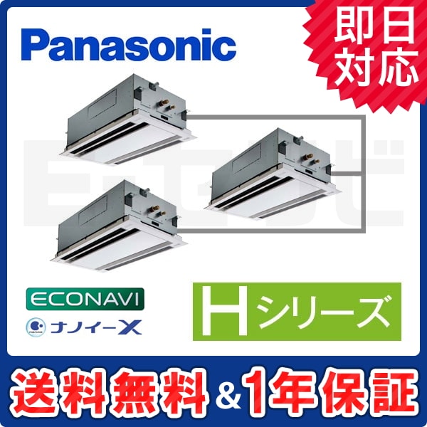 PA-P224L6HTA 室内機