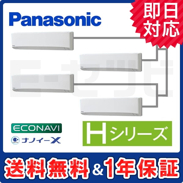 PA-P280K6HVA 室内機