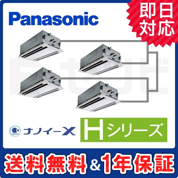 PA-P280L6HVN1 室内機