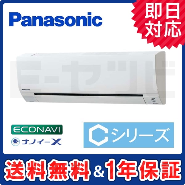 PA-P40K6CA 室内機