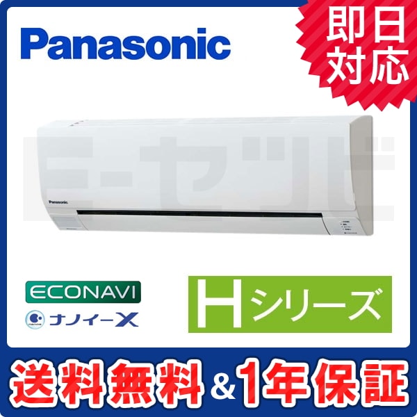 PA-P40K6SHA 室内機