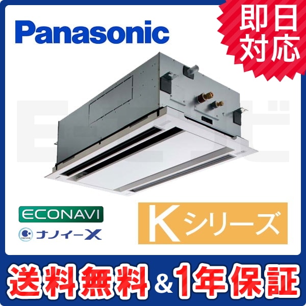 PA-P56L6KA 室内機