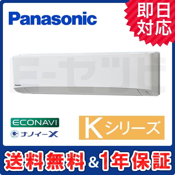 PA-P80K6KA 室内機