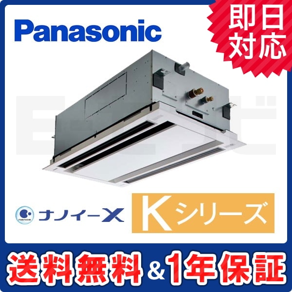 PA-P80L6KN1 室内機