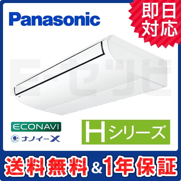 PA-P140T6HA PA-P140T6HA