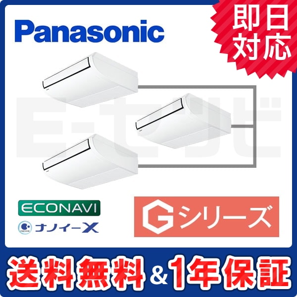 PA-P160T6GTA 室内機