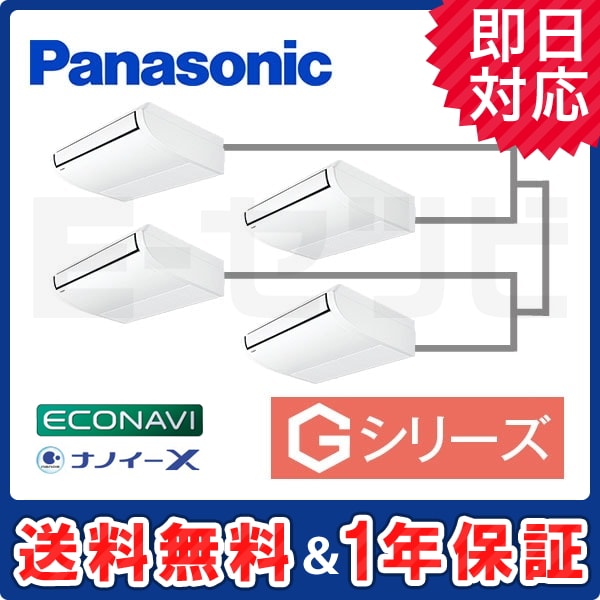 PA-P160T6GVA 室内機