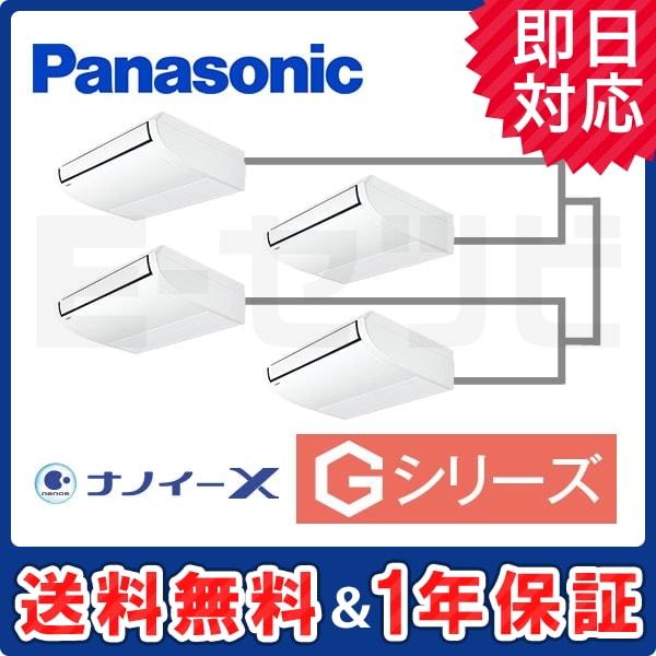 PA-P160T6GVN1 室内機