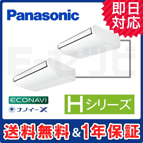 PA-P160T6HDA PA-P160T6HDA
