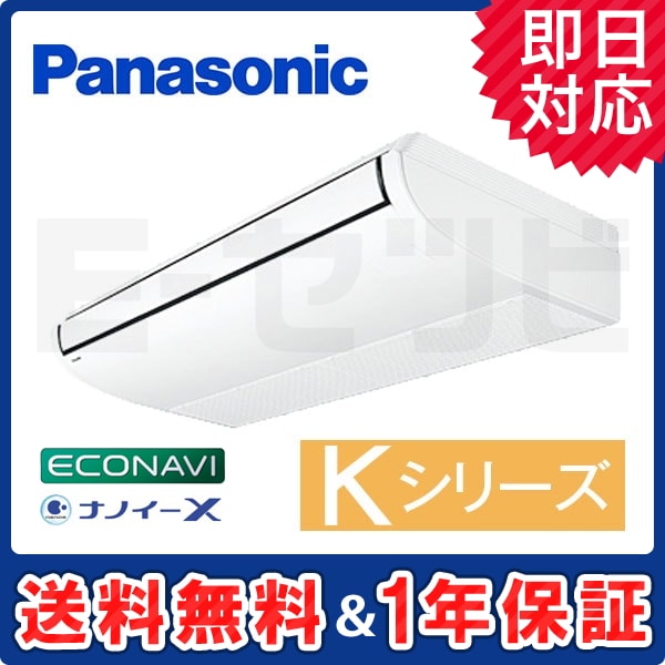 PA-P160T6KA 室内機