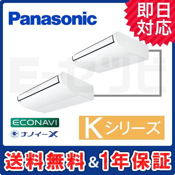 PA-P160T6KDA 室内機