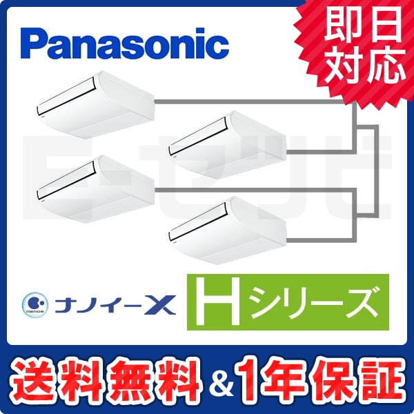 PA-P224T6HVN1 室内機