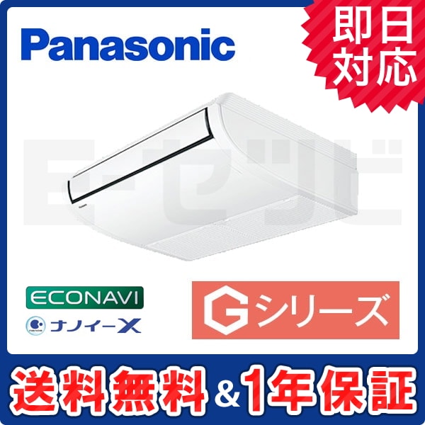 PA-P45T6GA 室内機