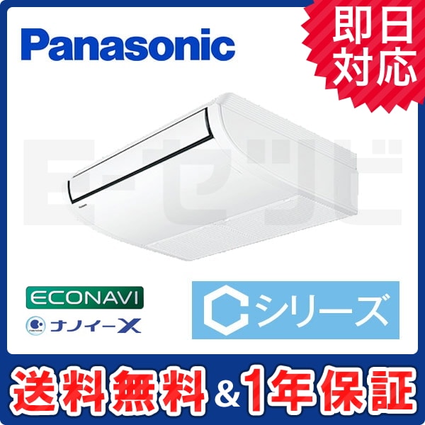 PA-P50T6CA PA-P50T6CA