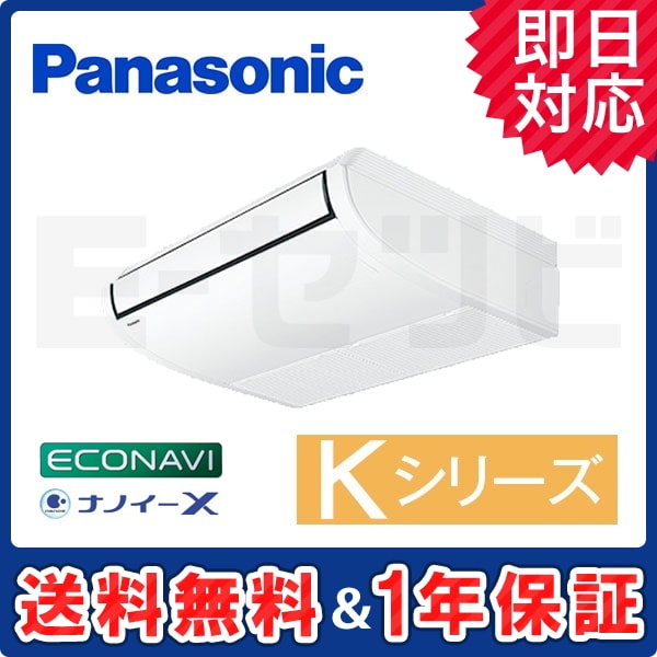 PA-P56T6KA PA-P56T6KA