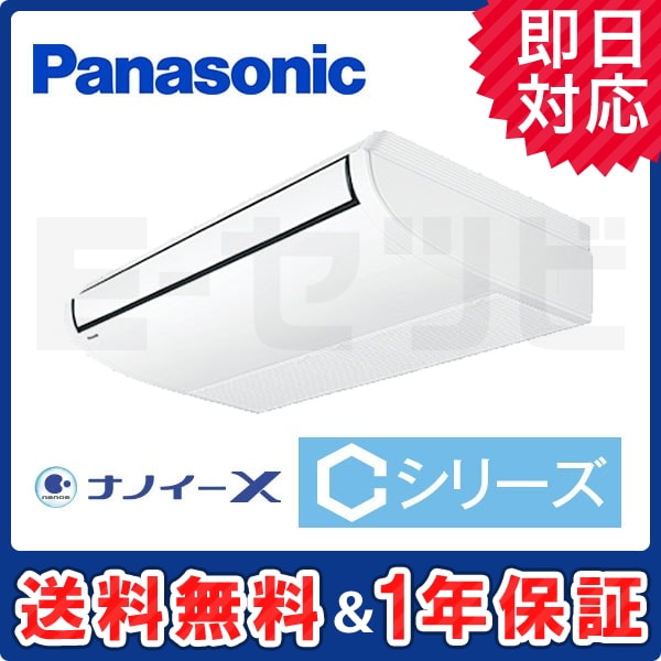 PA-P63T6CN1 PA-P63T6CN1