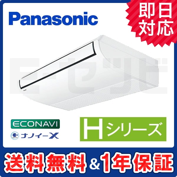 PA-P80T6HA PA-P80T6HA