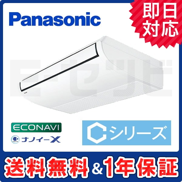 PA-P80T6SCA 室内機