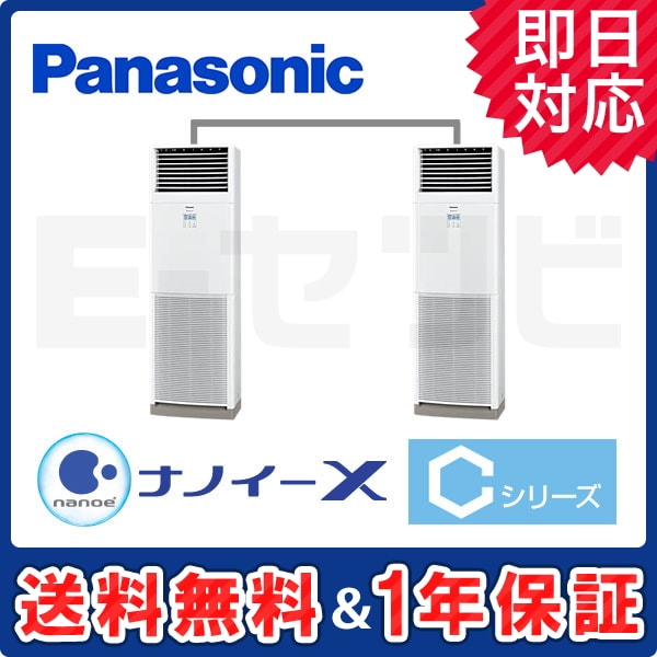 PA-P112B6CDN1 室内機