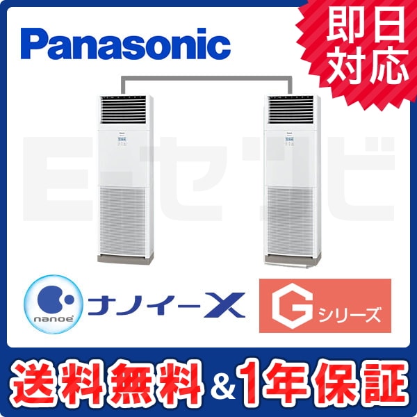 PA-P160B6GDN1 室内機