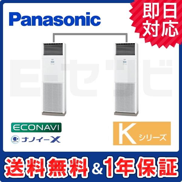 PA-P160B6KDA 室内機