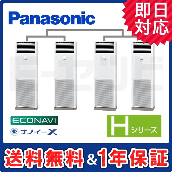 PA-P280B6HVA PA-P280B6HVA