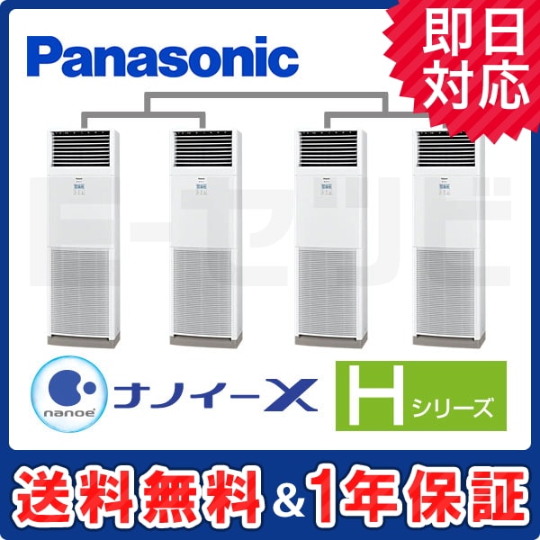 PA-P280B6HVN1 PA-P280B6HVN1