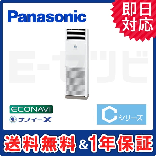 PA-P50B6CA 室内機