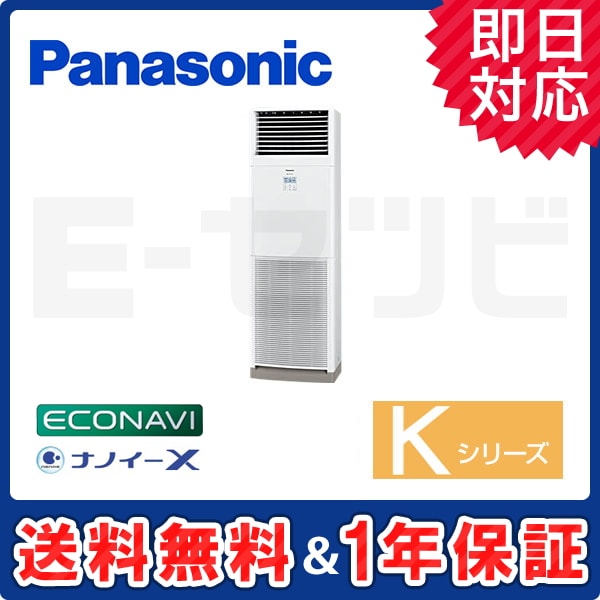 PA-P56B6KA 室内機