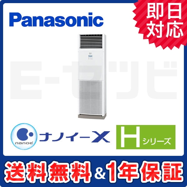 PA-P56B6SHN1 PA-P56B6SHN1