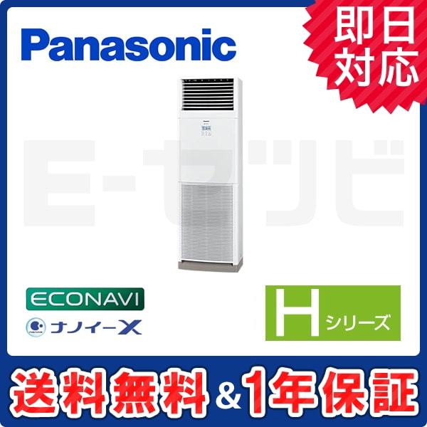 PA-P63B6SHA 室内機