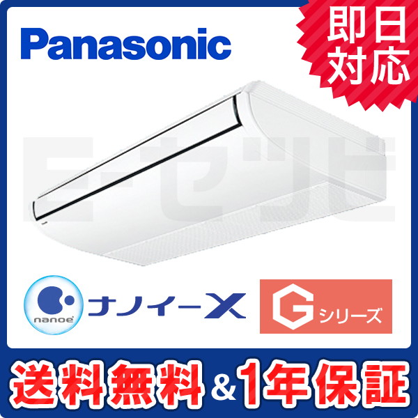 PA-P112T6GNB PA-P112T6GNB