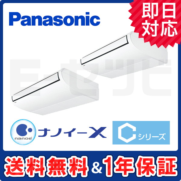 PA-P140T6CDNB PA-P140T6CDNB