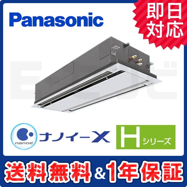 PA-P160L6HNB PA-P160L6HNB