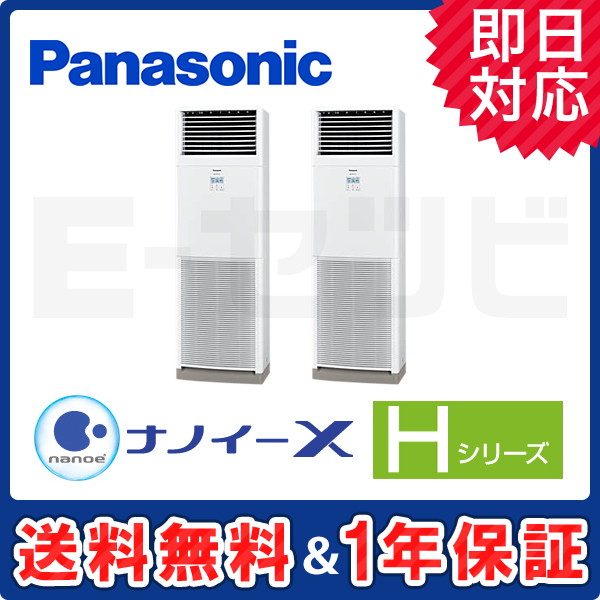 PA-P280B6HDNB PA-P280B6HDNB
