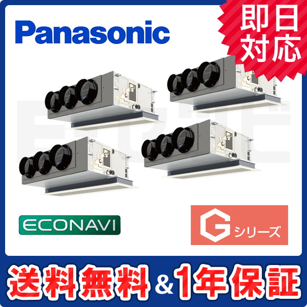 PA-P280F6GVB PA-P280F6GVB