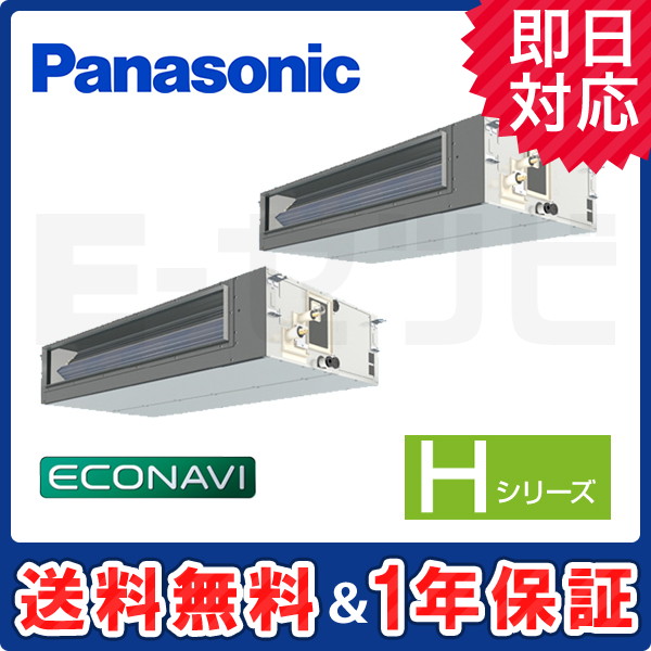 PA-P280FE6HDB PA-P280FE6HDB