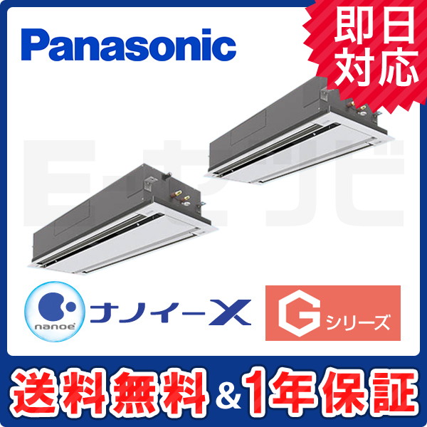 PA-P280L6GDNB PA-P280L6GDNB