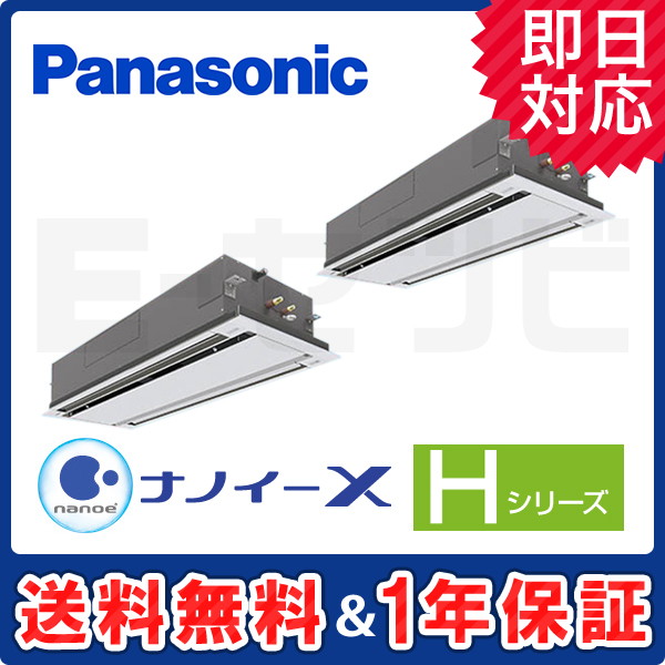 PA-P280L6HDNB PA-P280L6HDNB