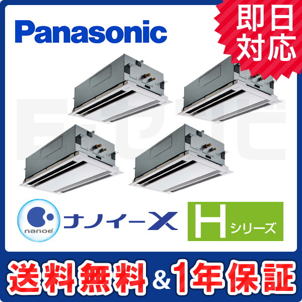 PA-P280L6HVNB PA-P280L6HVNB