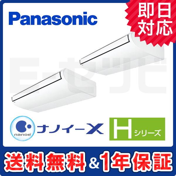 PA-P280T6HDNB PA-P280T6HDNB