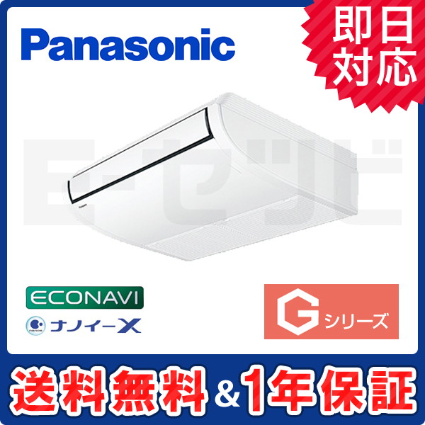 PA-P45T6GB PA-P45T6GB