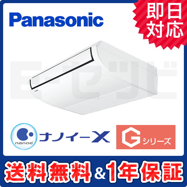 PA-P45T6SGNB PA-P45T6SGNB