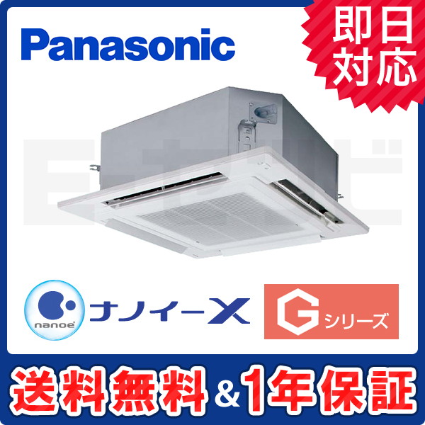 PA-P45U6GNB PA-P45U6GNB