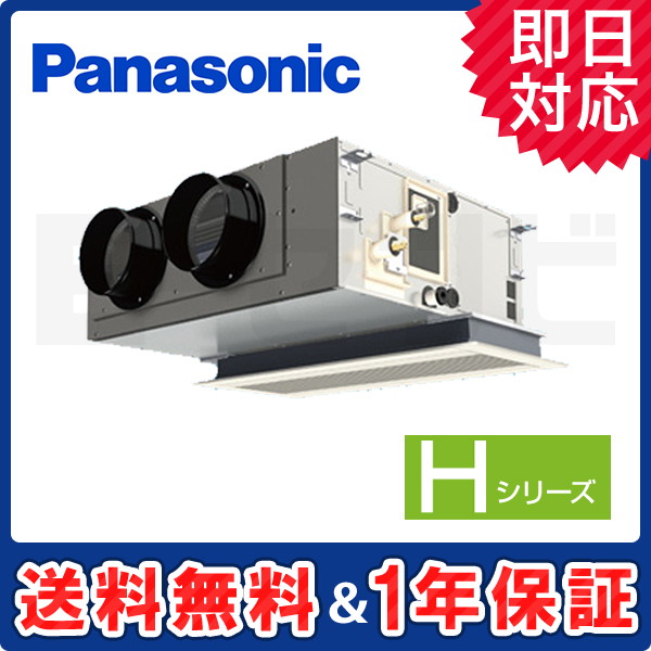 PA-P50F6SHNB PA-P50F6SHNB
