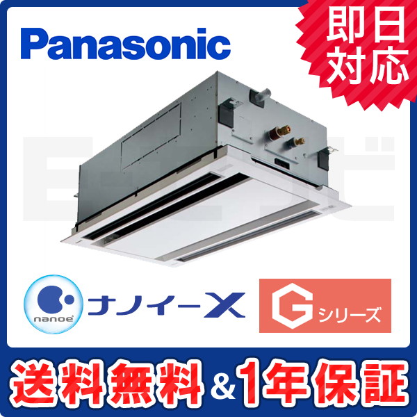 PA-P50L6GNB PA-P50L6GNB
