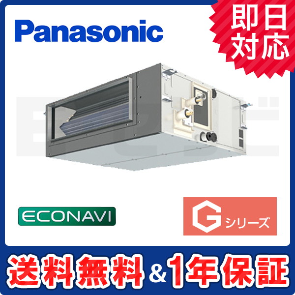 PA-P56FE6GB PA-P56FE6GB